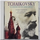 Tchaikovsky - Sviatoslav Richter, Oleg Kagan, Nataliya Gutman - In Memory Of The Great Artists