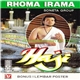 Rhoma Irama, Soneta Group - Haji